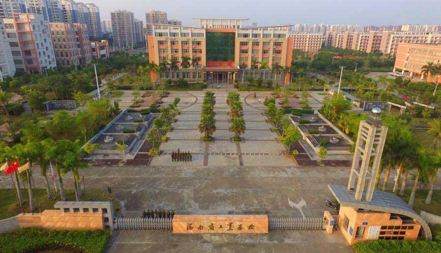 海南省工業(yè)學校 <font color='red'>動環(huán)</font>監(jiān)控