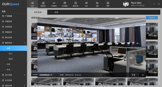 動(dòng)環(huán)監(jiān)控系統(tǒng)，機(jī)房動(dòng)環(huán)監(jiān)控系統(tǒng)方案