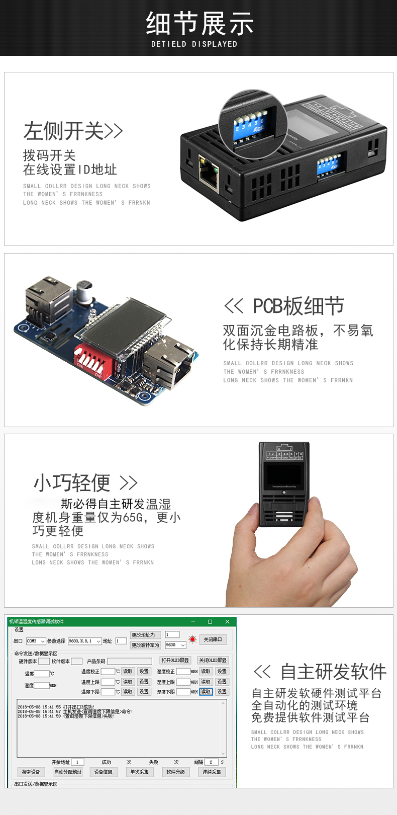 SPD-HT485_B機(jī)架溫濕度傳感器,機(jī)架溫濕度傳感器 SPD-HT485_B機(jī)架溫濕度傳感器,機(jī)架溫濕度傳感器