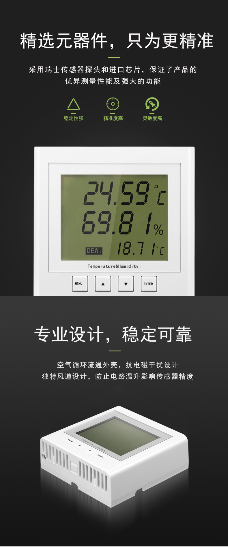 SPD-HT485_C帶露點(diǎn)溫濕度傳感器,帶露點(diǎn)溫濕度傳感器 SPD-HT485_C帶露點(diǎn)溫濕度傳感器,帶露點(diǎn)溫濕度傳感器