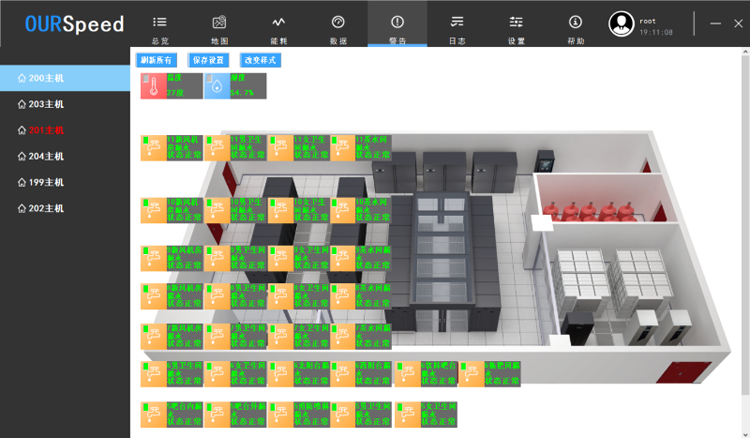 機(jī)房集中監(jiān)控系統(tǒng)，機(jī)房監(jiān)控系統(tǒng)